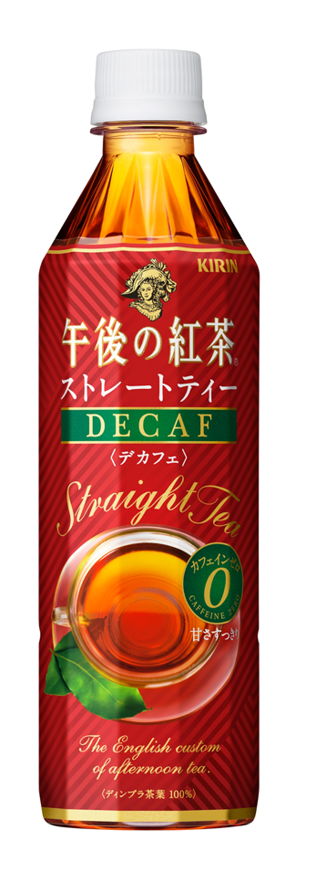 午後の紅茶ストレートティーデカフェ