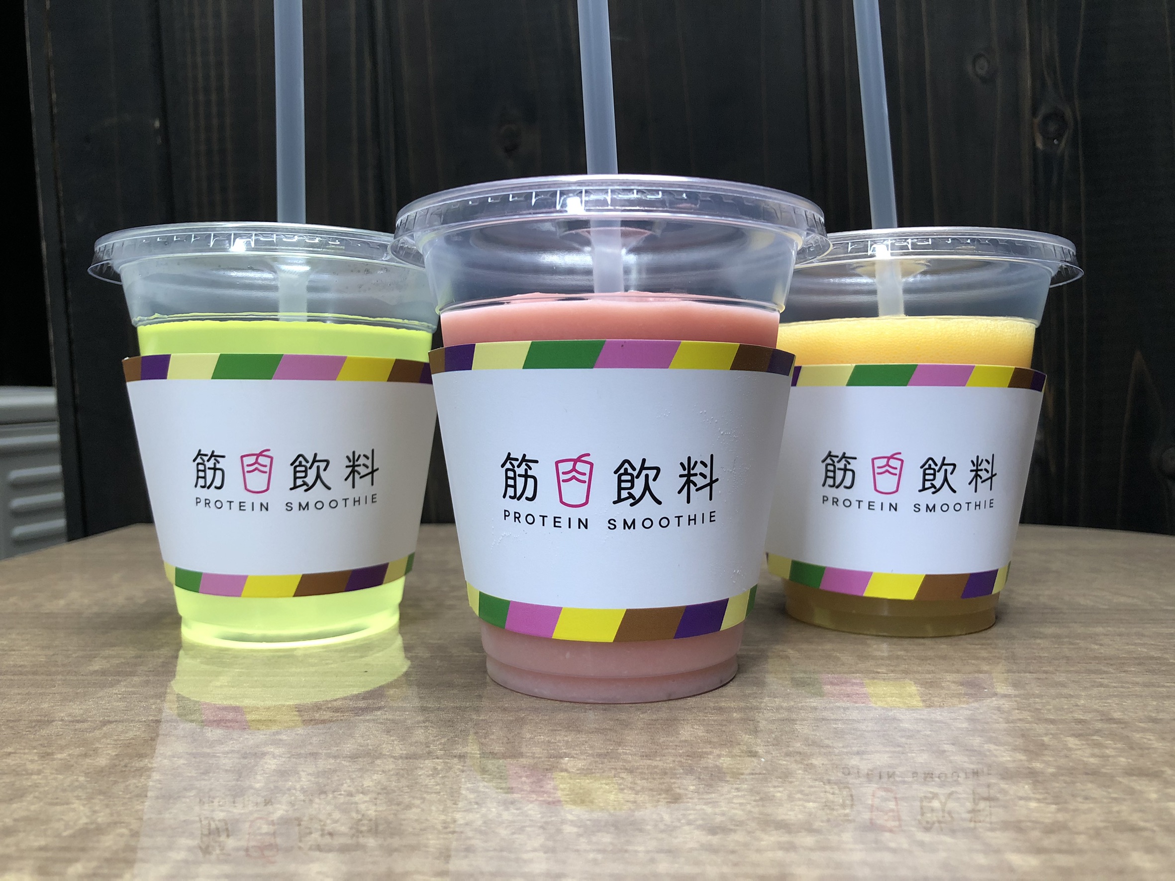 筋肉飲料