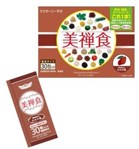 アンチエイジング