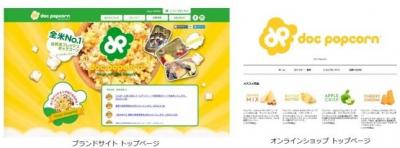 ポップコーン