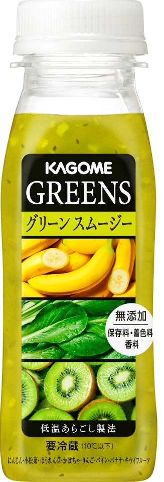 「GREENS」シリーズ