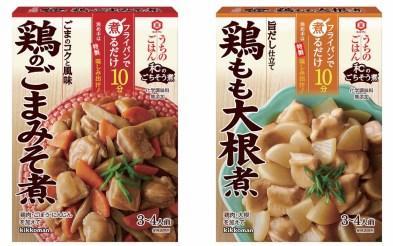 弁当おかず