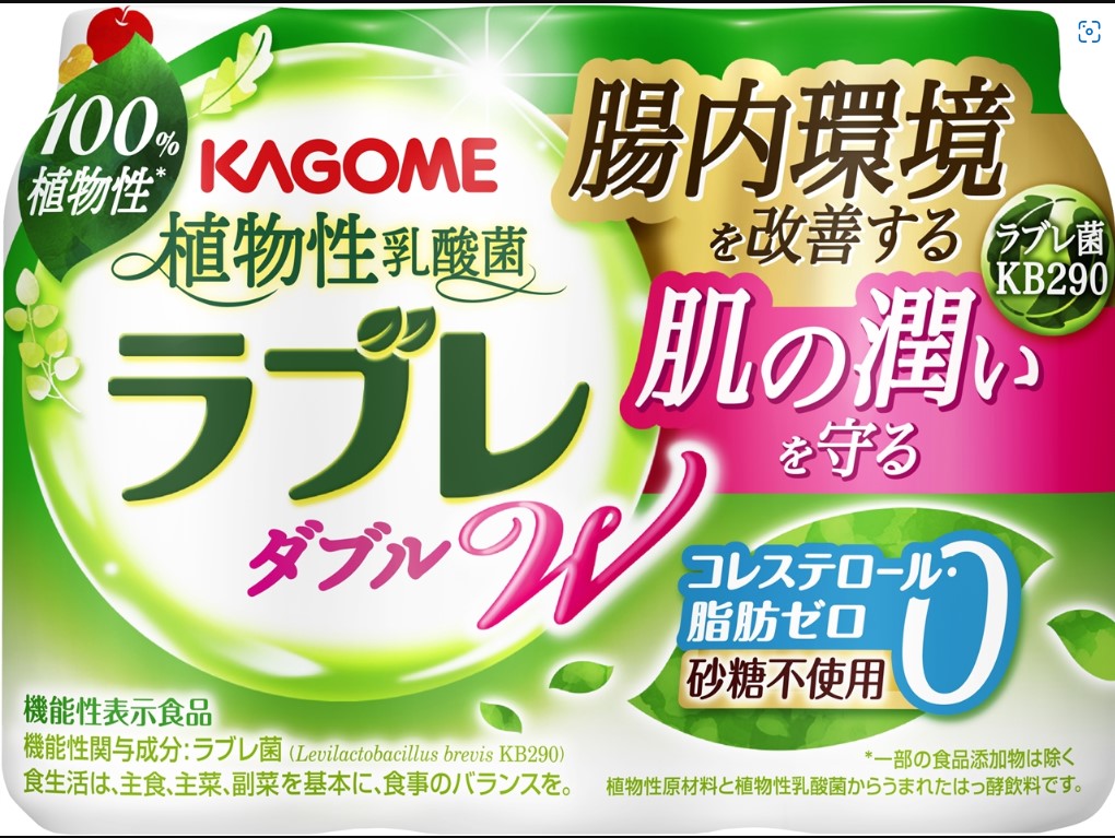 ラブレ