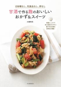 河出書房