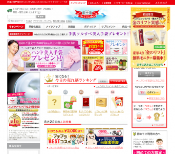 サプリメント