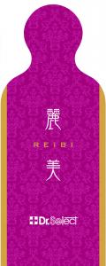 高麗人参