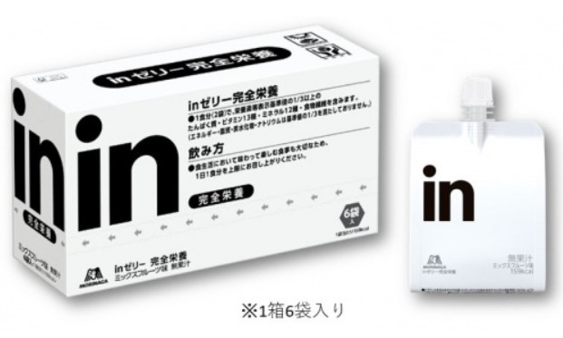 森永製菓