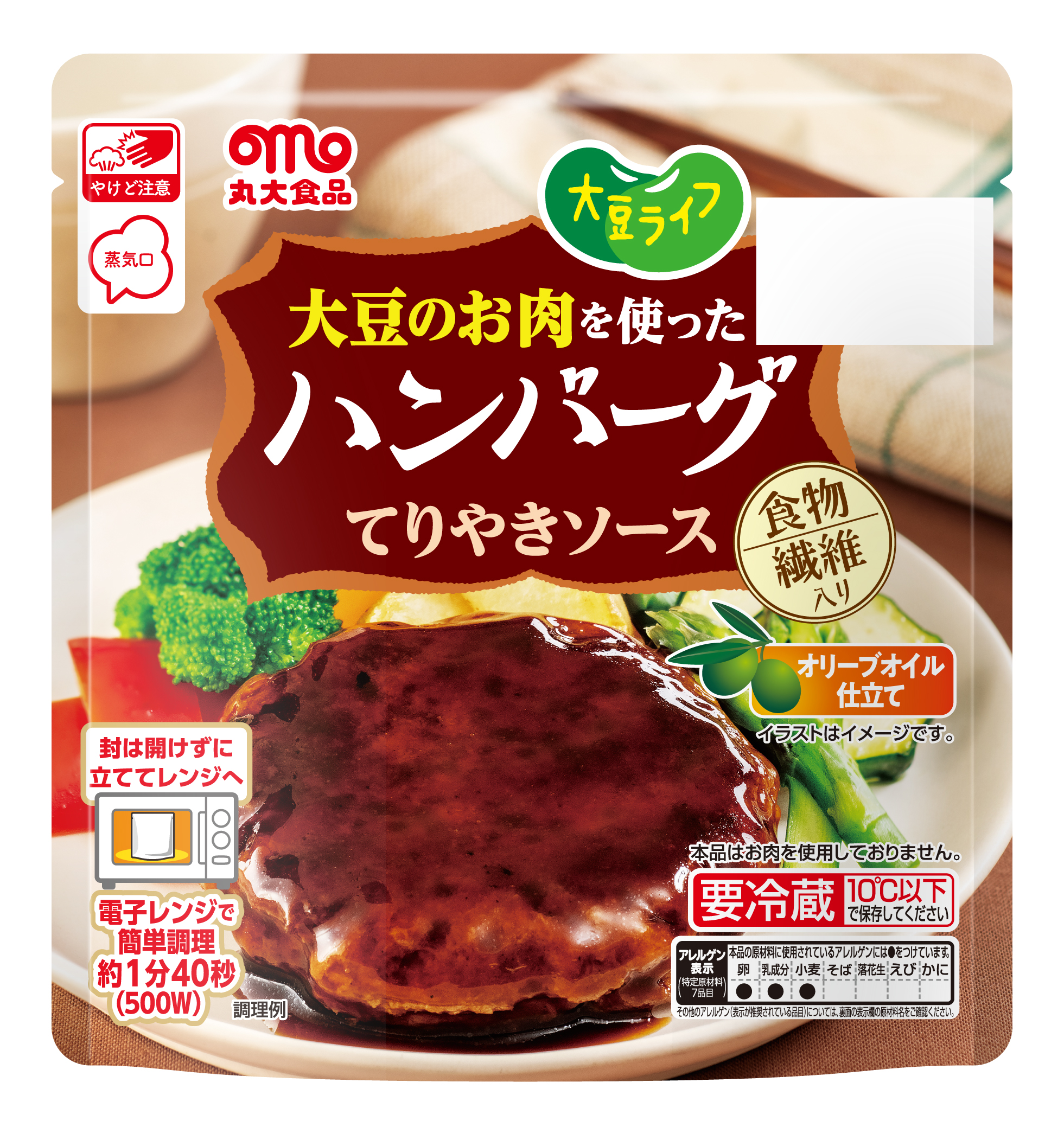 丸大食品株式会社