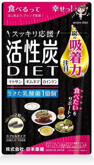 株式会社日本薬健