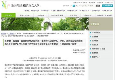 漢方薬