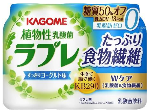 ラブレ