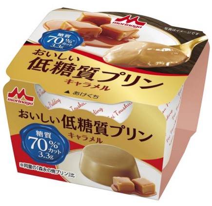 おいしい低糖質プリン