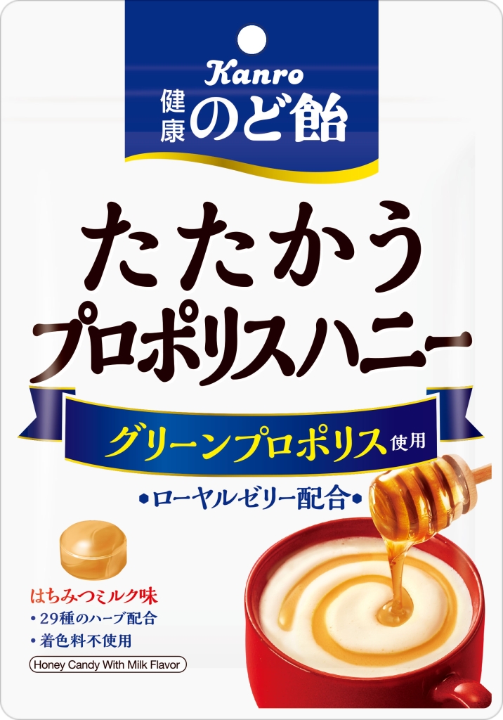 カンロ株式会社