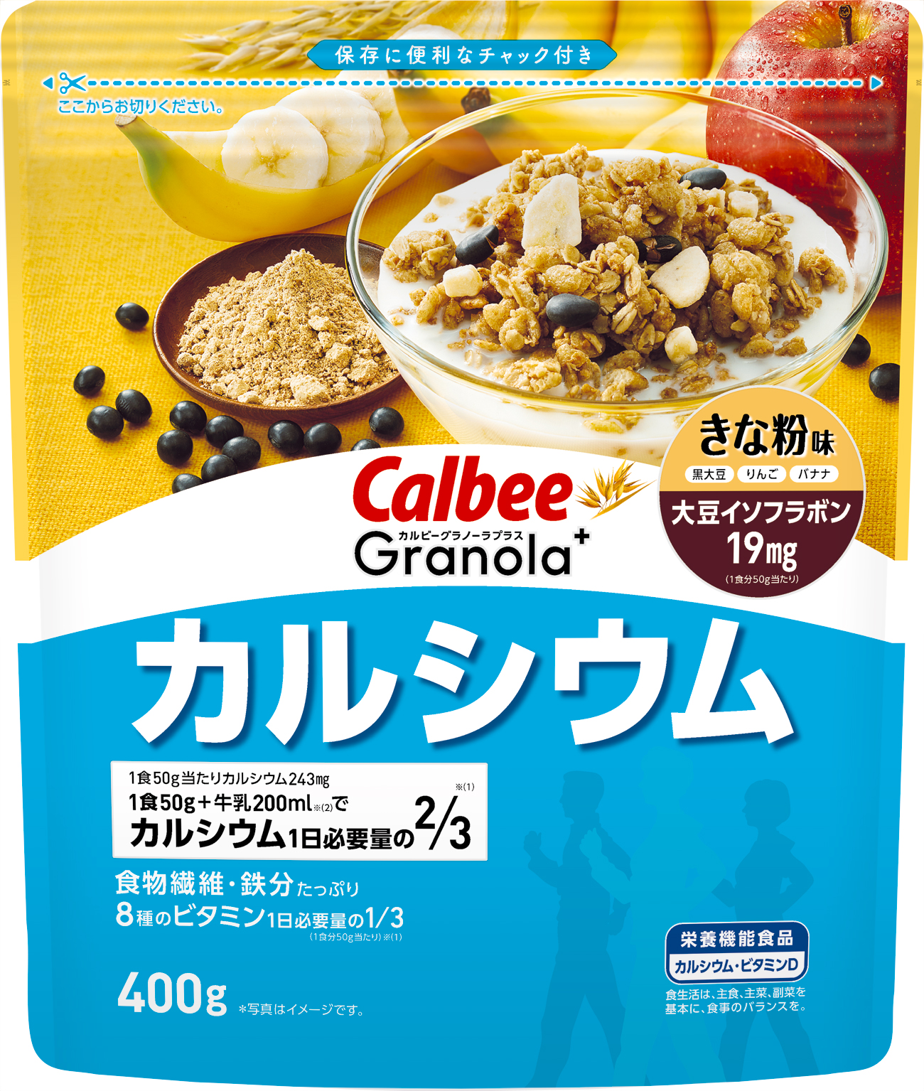カルビー株式会社