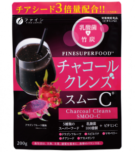 ファインスーパーフード