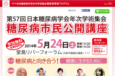 講座