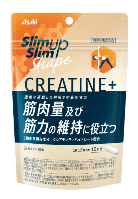 スリムアップスリムシェイプ