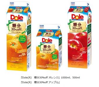 果汁飲料