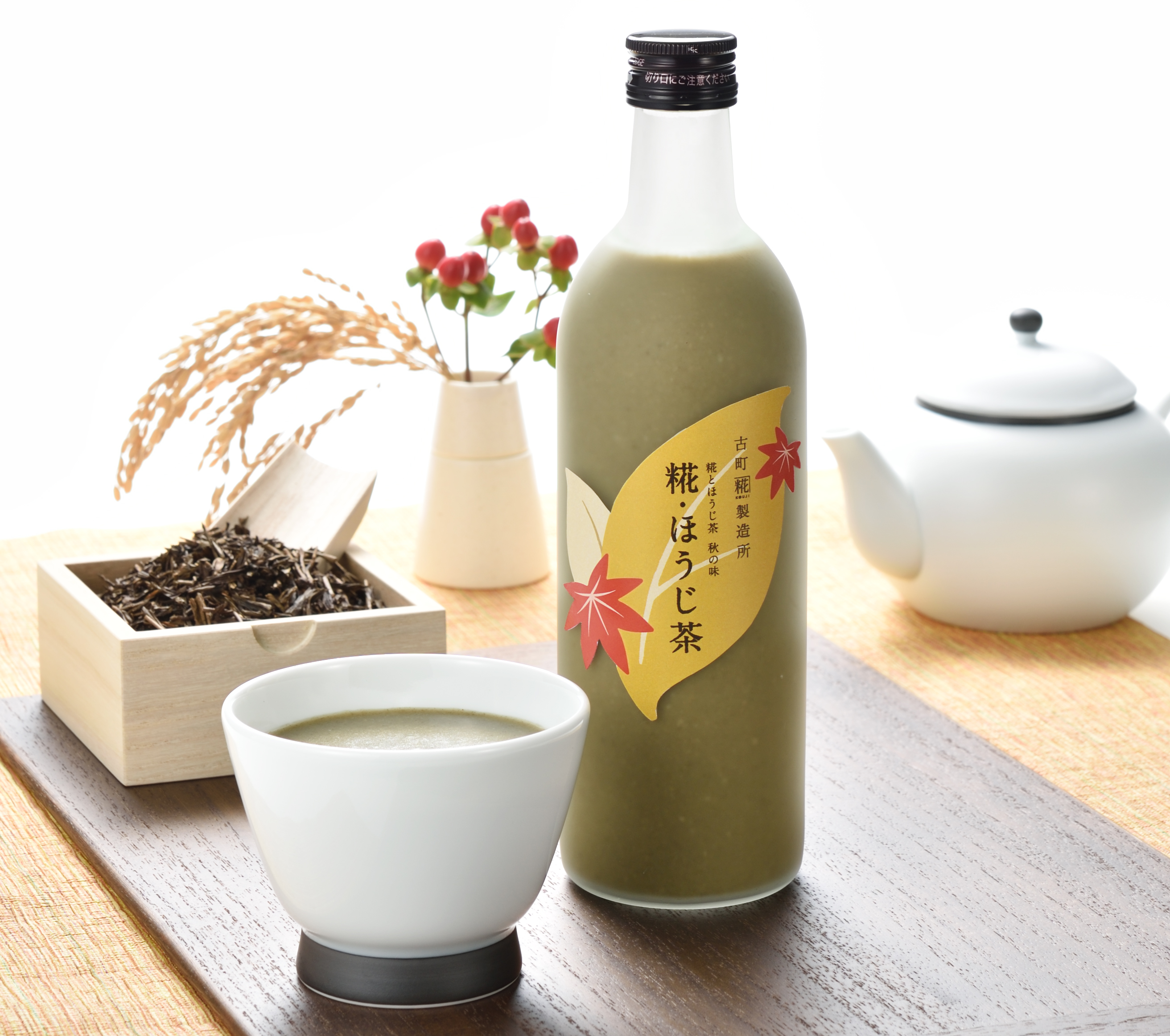 甘酒