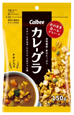 カレーグラ