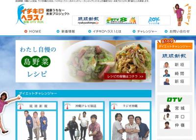 イベント