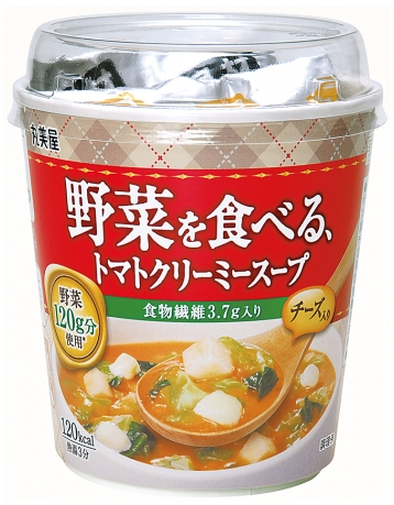 カップスープ