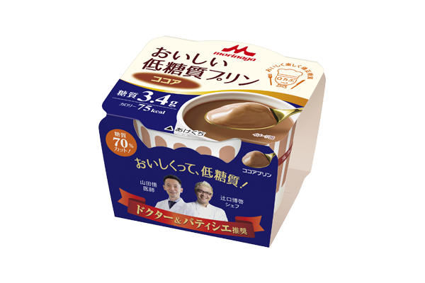 おいしい低糖質プリンココア