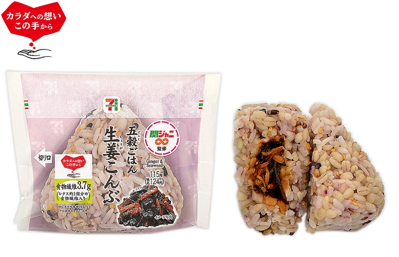 セブン‐イレブン