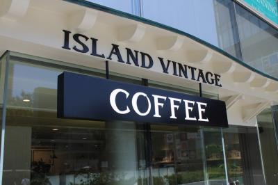 アイランドヴィンテージコーヒー