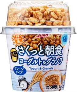 TOPCUPヨーグルト