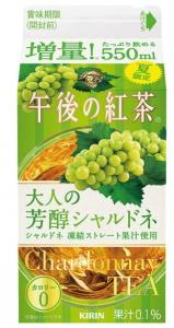 紅茶