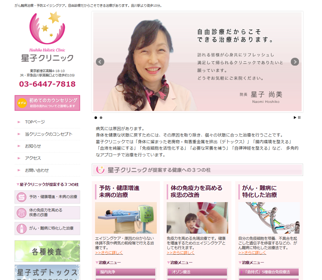 こうじ水
