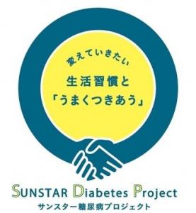 歯の健康