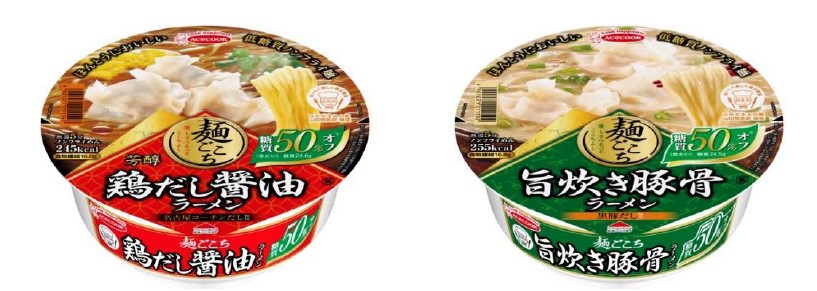 麺ごこち糖質50％オフシリーズ