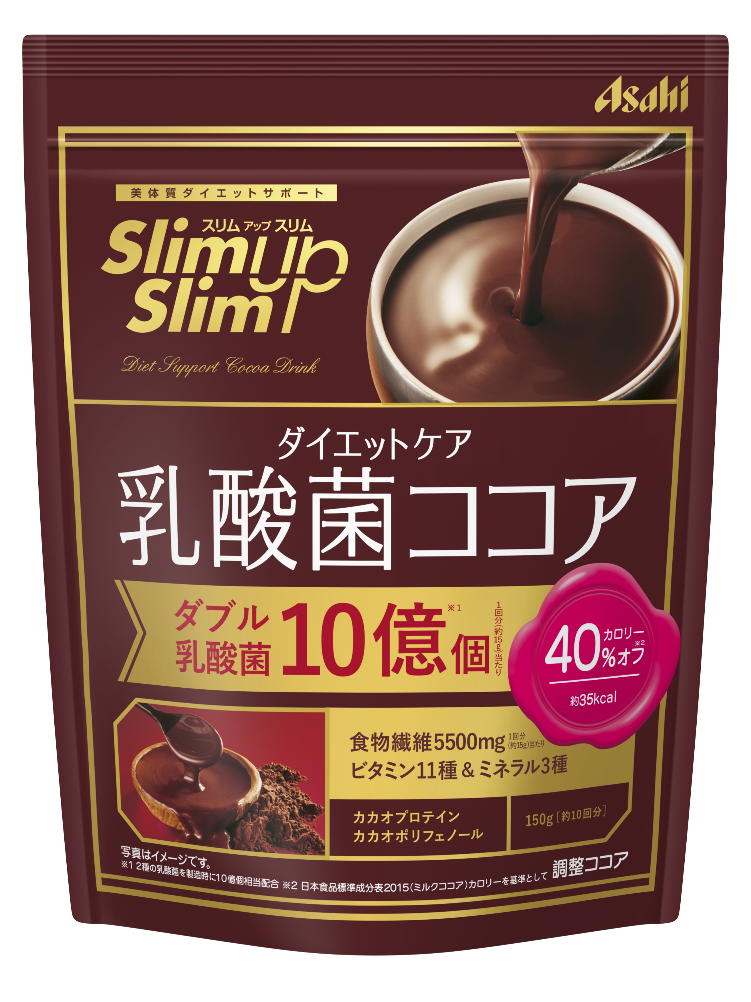ダイエットケア乳酸菌ココア