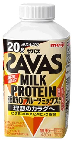 ザバス