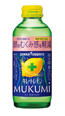 キレートレモン