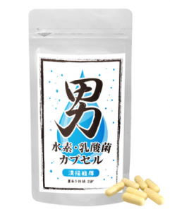男 水素・乳酸菌カプセル