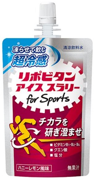 リポビタン
