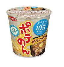 新発売