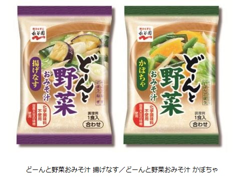 味噌汁