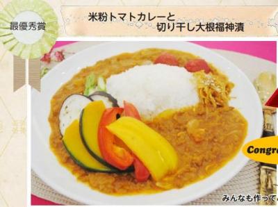 食育