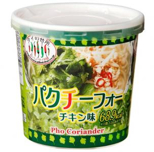 パクチー