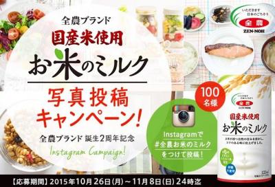 栄養ドリンク
