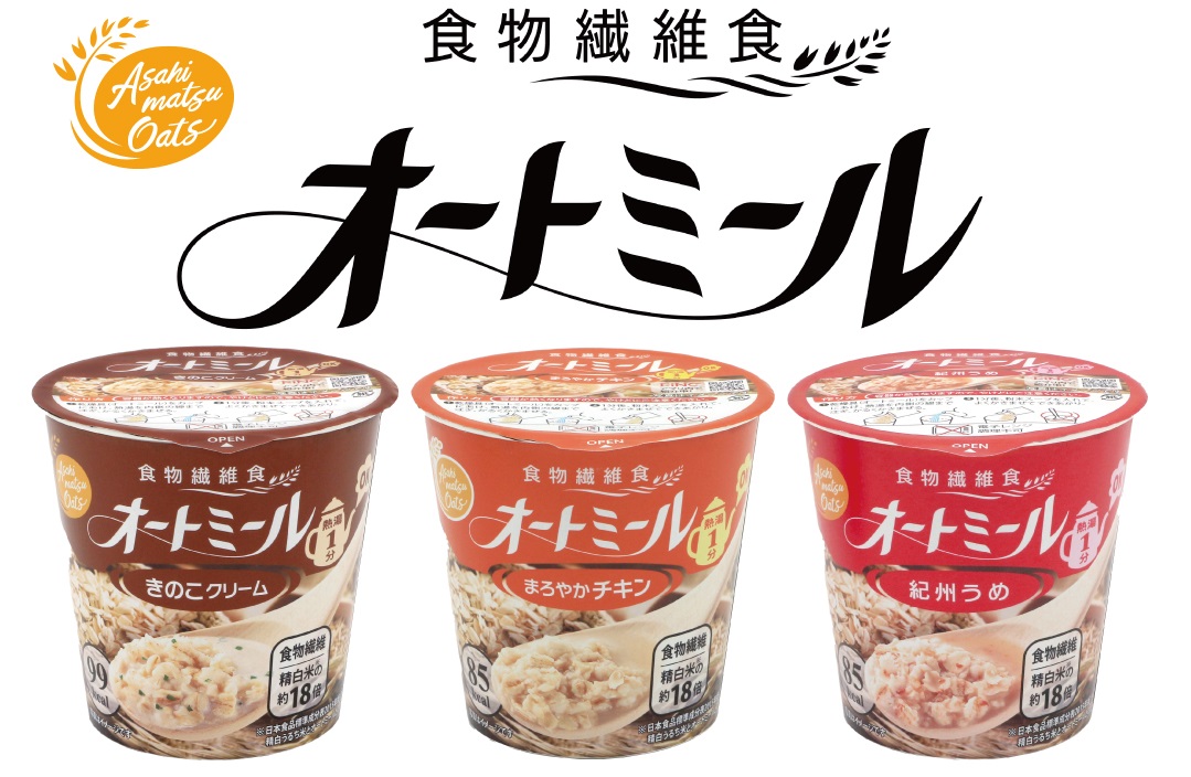 旭松食品株式会社