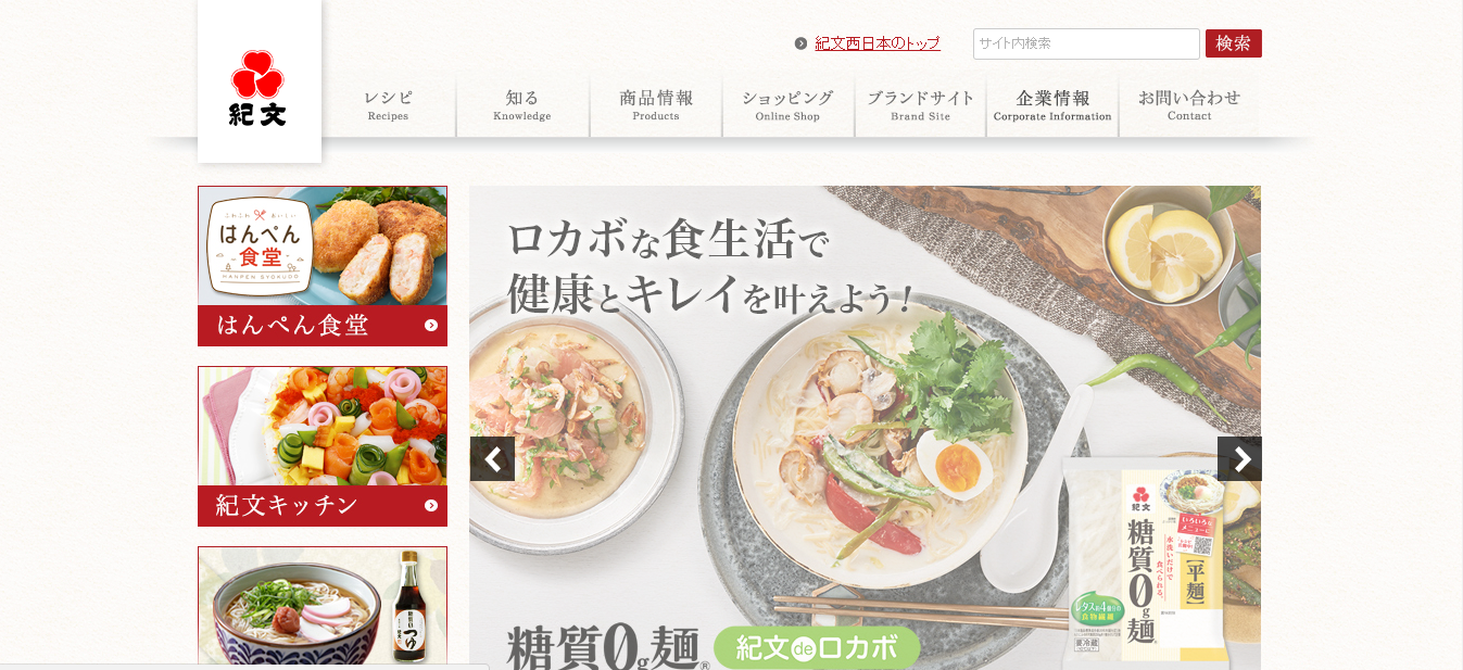 アーモンド
