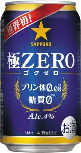 サッポロ