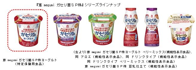 ヨーグルト
