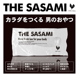 プロテイン