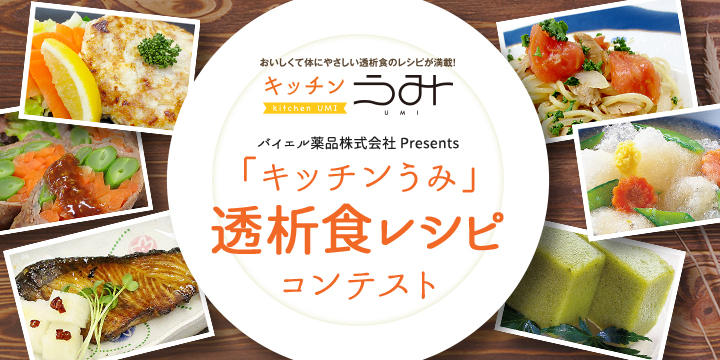 バイエル薬品